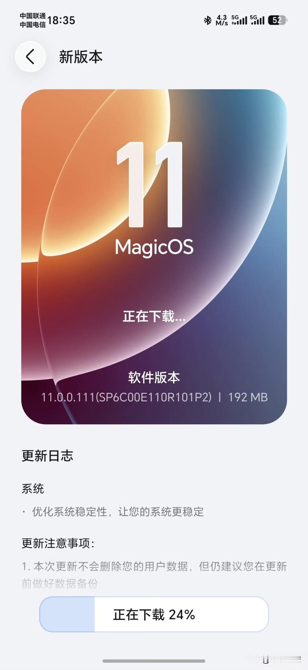 荣耀Magic9 Pro Max 刚收到111SP6版本推送✨

作为Magic