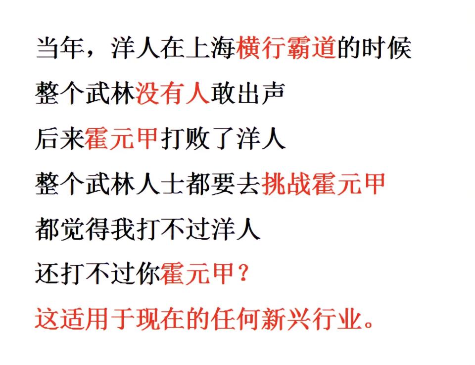 当年洋人在上海租界横着走，武馆闭门、镖局绕道，连宗师们都集体噤声，没一个人敢站出