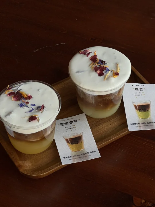 沈阳彩电塔！！新开的！！🍎好好喝！！！