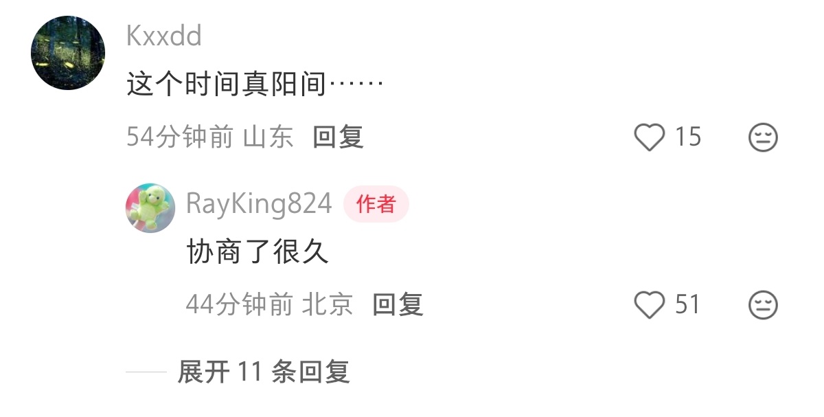 恰逢七夕，樊振东利好消息接连传来。平台开屏海报、新赛季发布会、影院观赛名单、专属