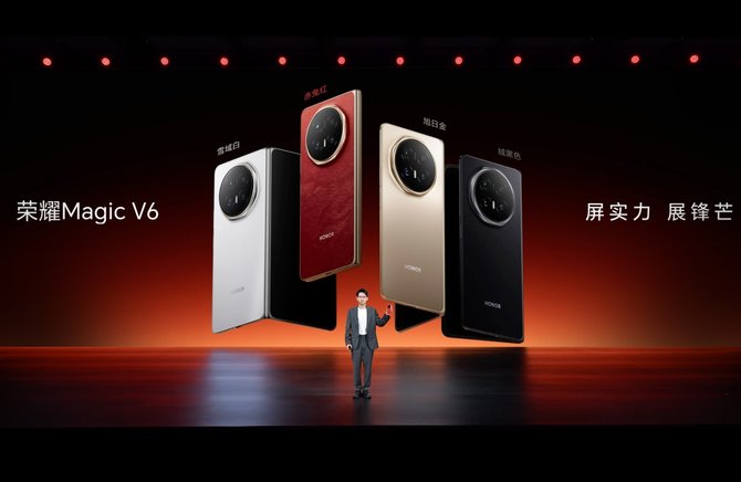 跨代领先全满贯折叠旗舰正式发布,荣耀Magic V6售价8999元起