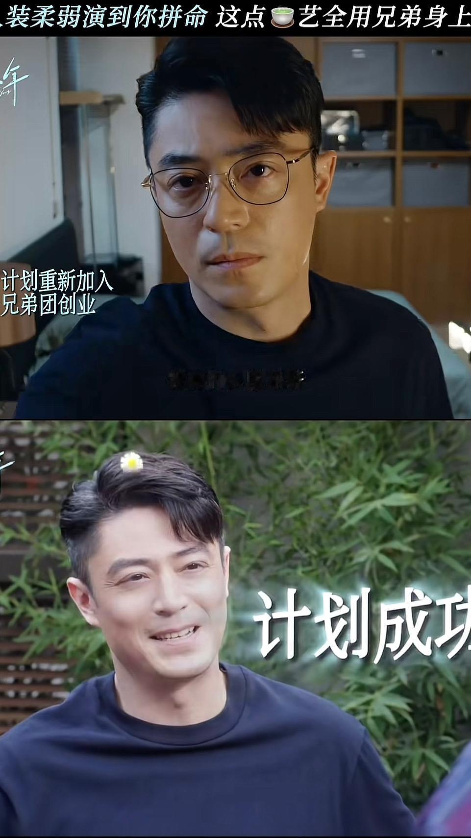 刚刚看完由霍建华、田雨、乔振宇主演的都市情感剧《轻年》第十三、十四集，马卫国（霍