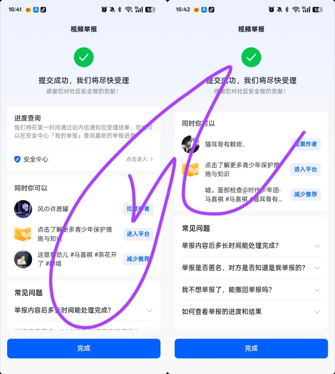 10.5痘印第一波 ​  ​​​