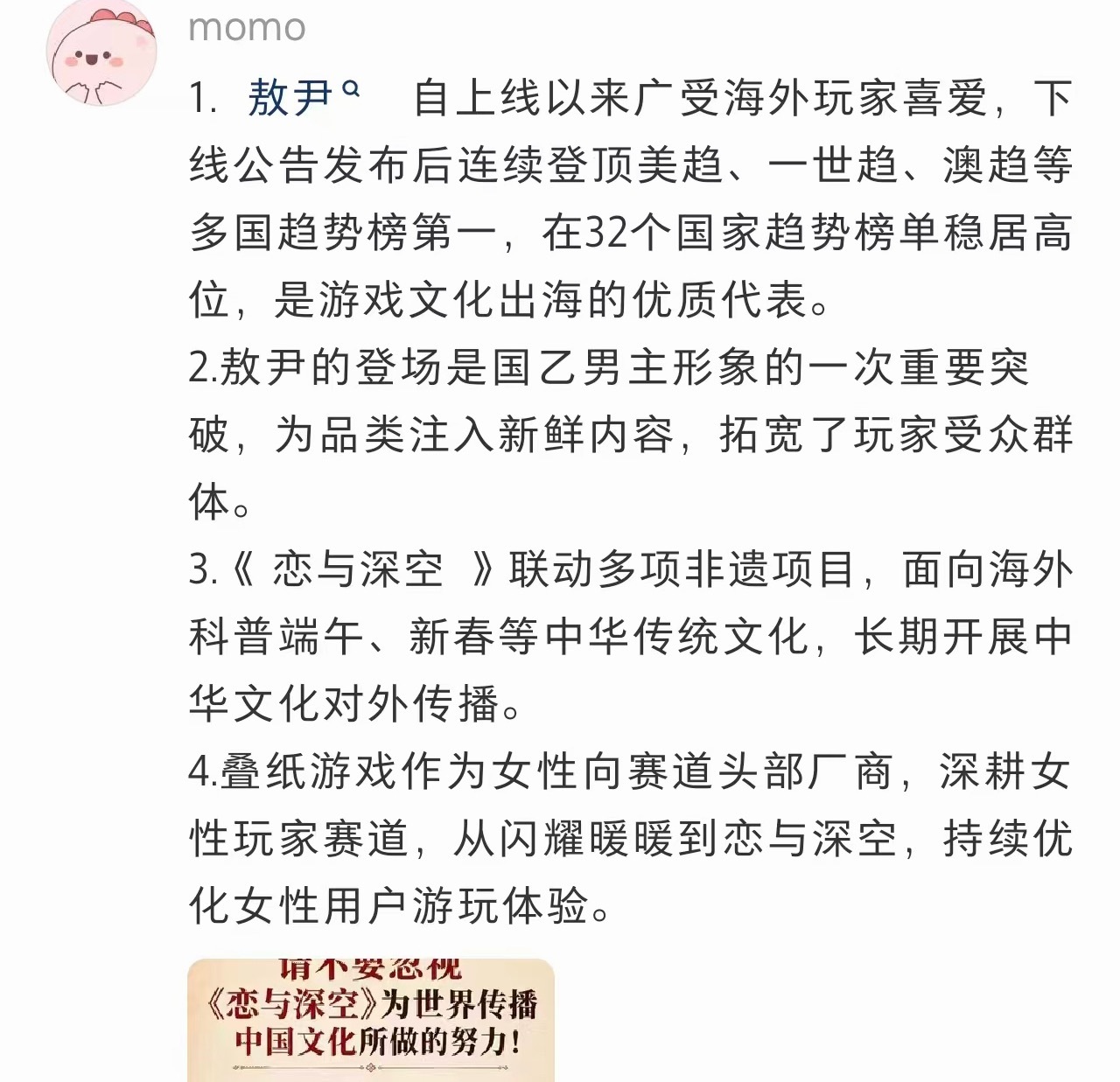 逝去一竞争好激烈🔥🐺🆚🐶究竟花落谁家 