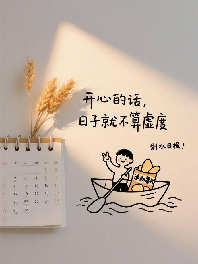 💭 ♡  🛒𝗛𝗮𝗽𝗽𝘆 ♥ '͜'"超市推车装满时    才发现幸