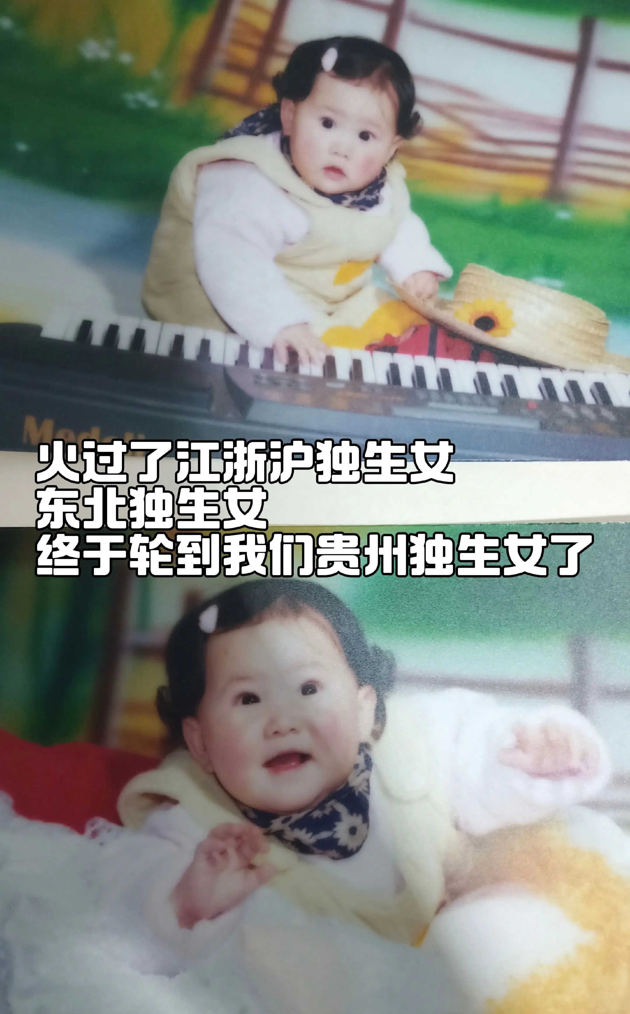 终于有个我能发的了