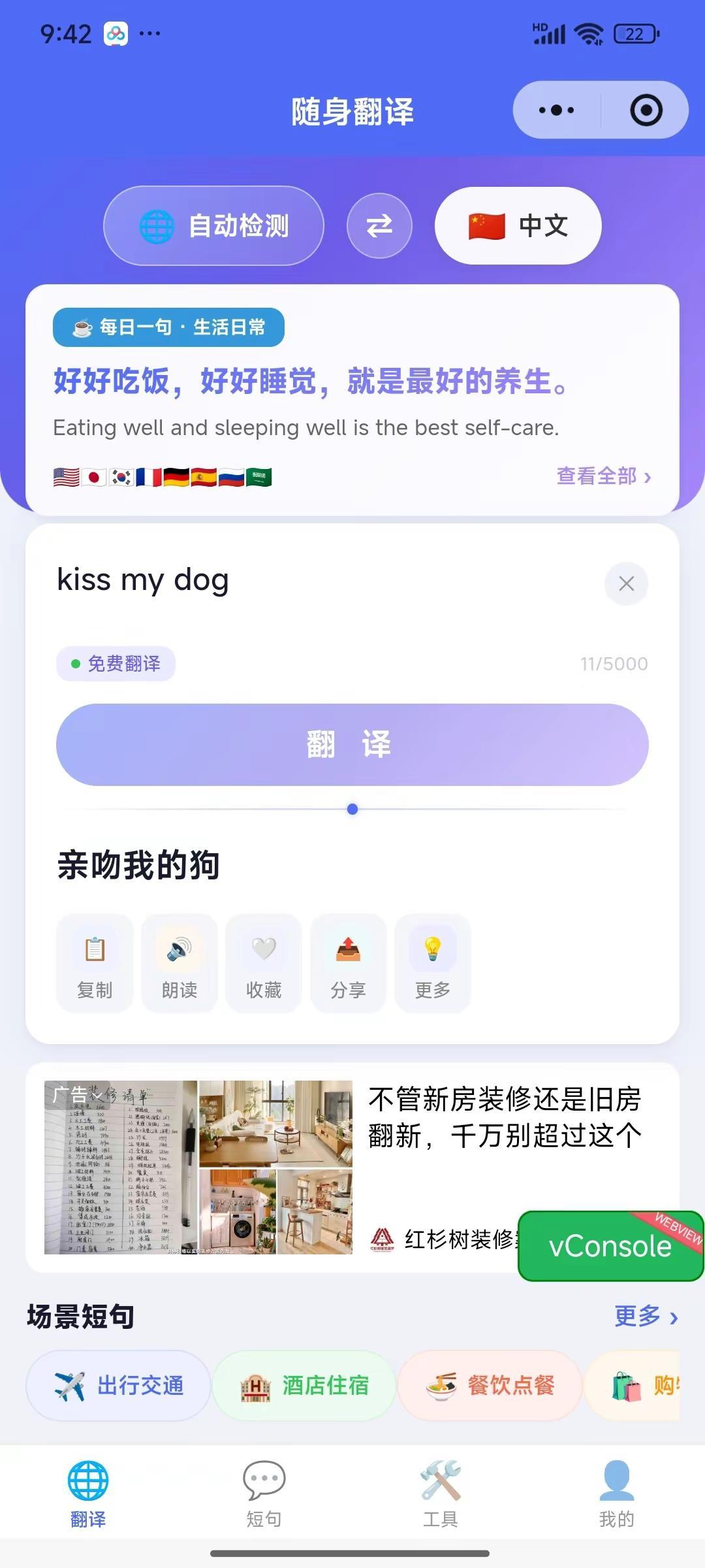 艾伦 的作品：nice