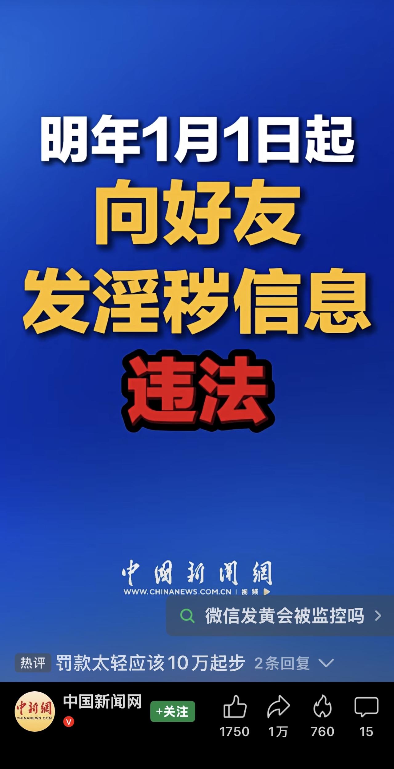 “好友”的边界究竟在哪里，是否能够清晰界定？例如，夫妻之间是否可称作好友？恋爱中