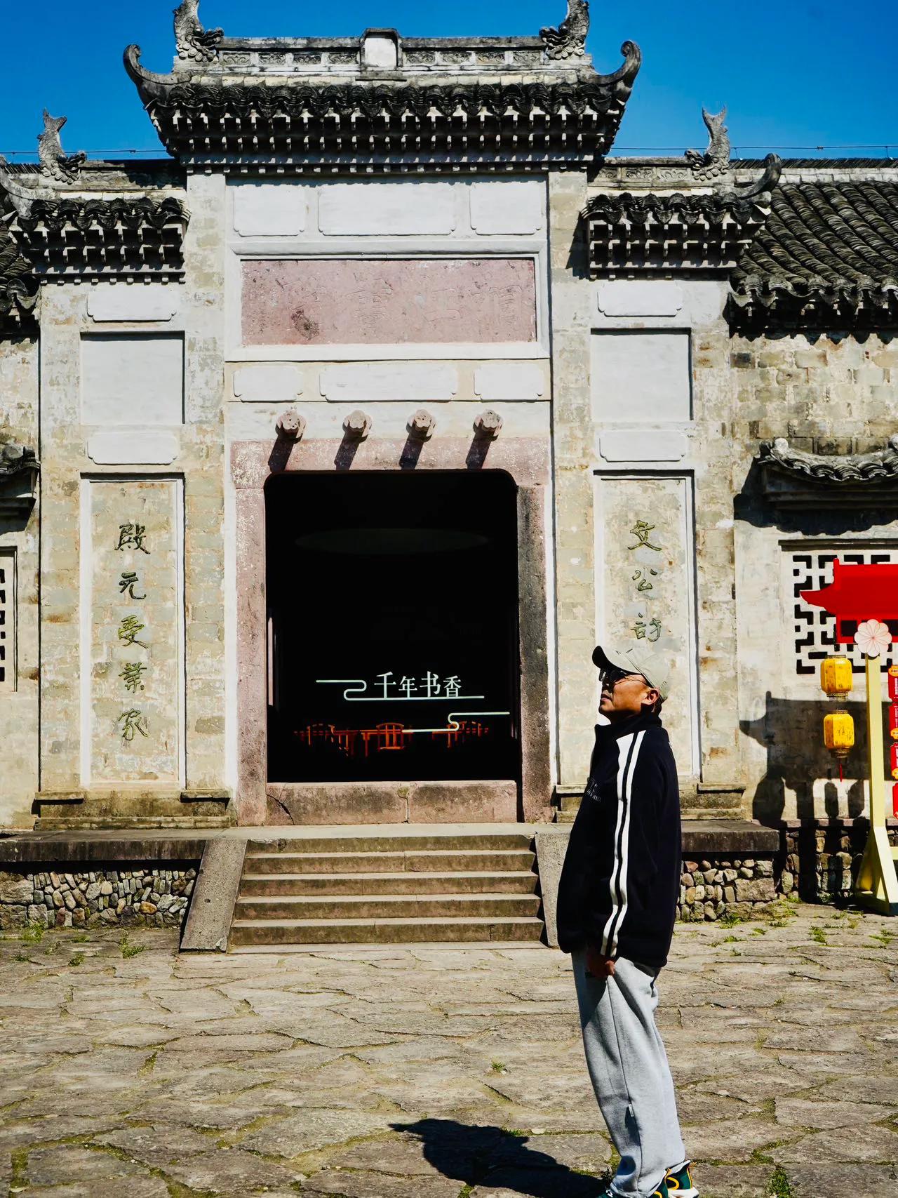 📖 穿越时空的宋韵之旅！打卡「江南第一书院」桐江书院攻略 🌸

刚解锁了台州