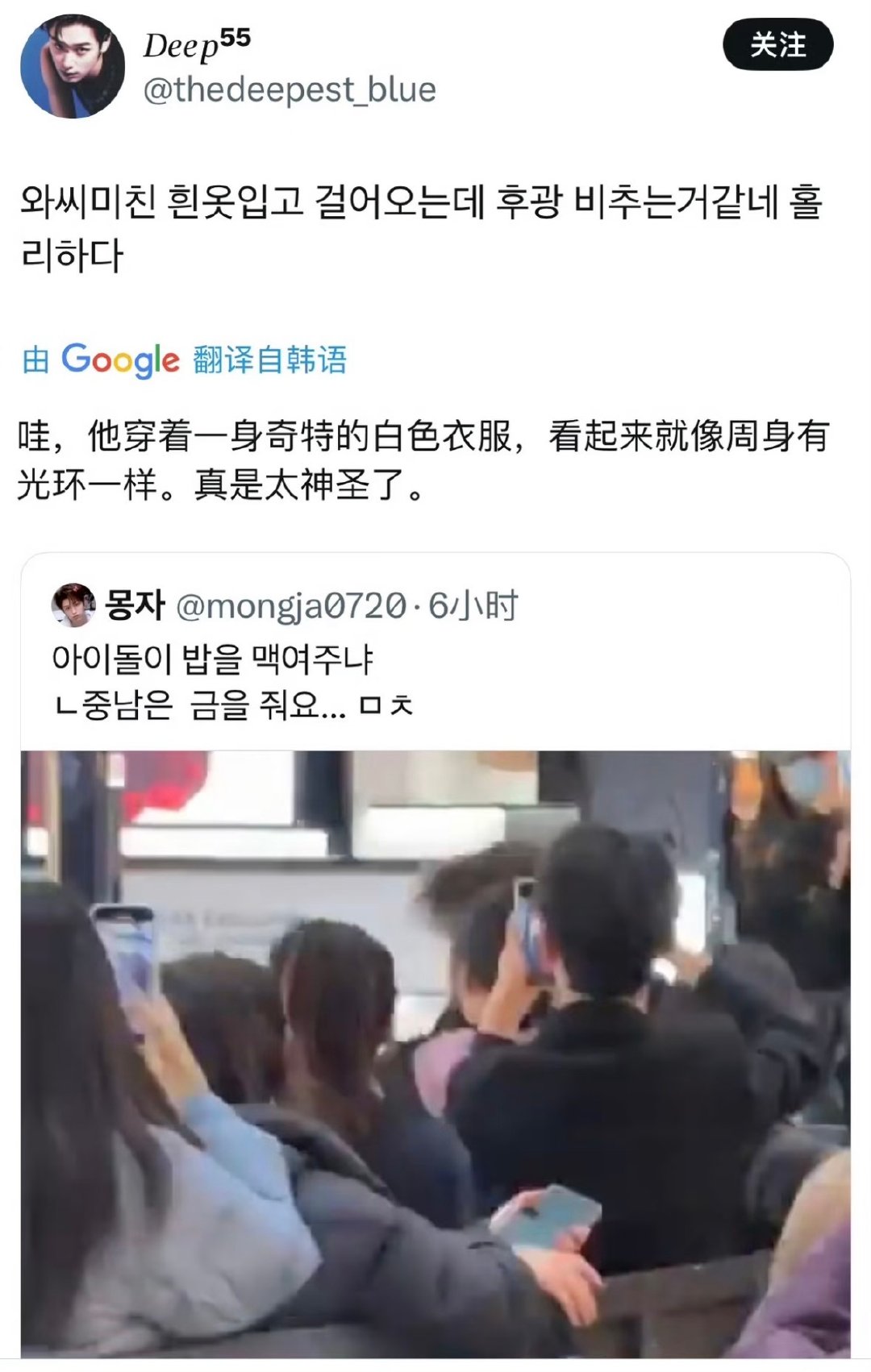 丁禹兮送粉丝黄金在韩网出圈了 丁禹兮刷卡买单送粉丝金项链和金手链，在韩网出圈了，