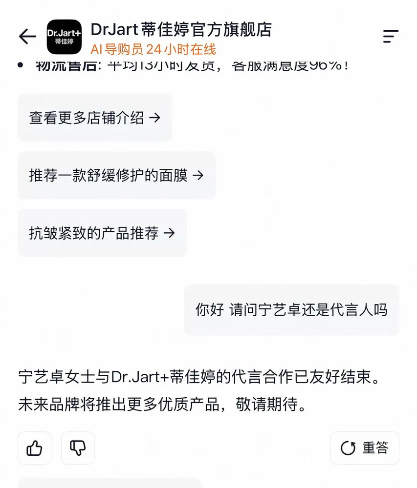 2026接对家商业运： 