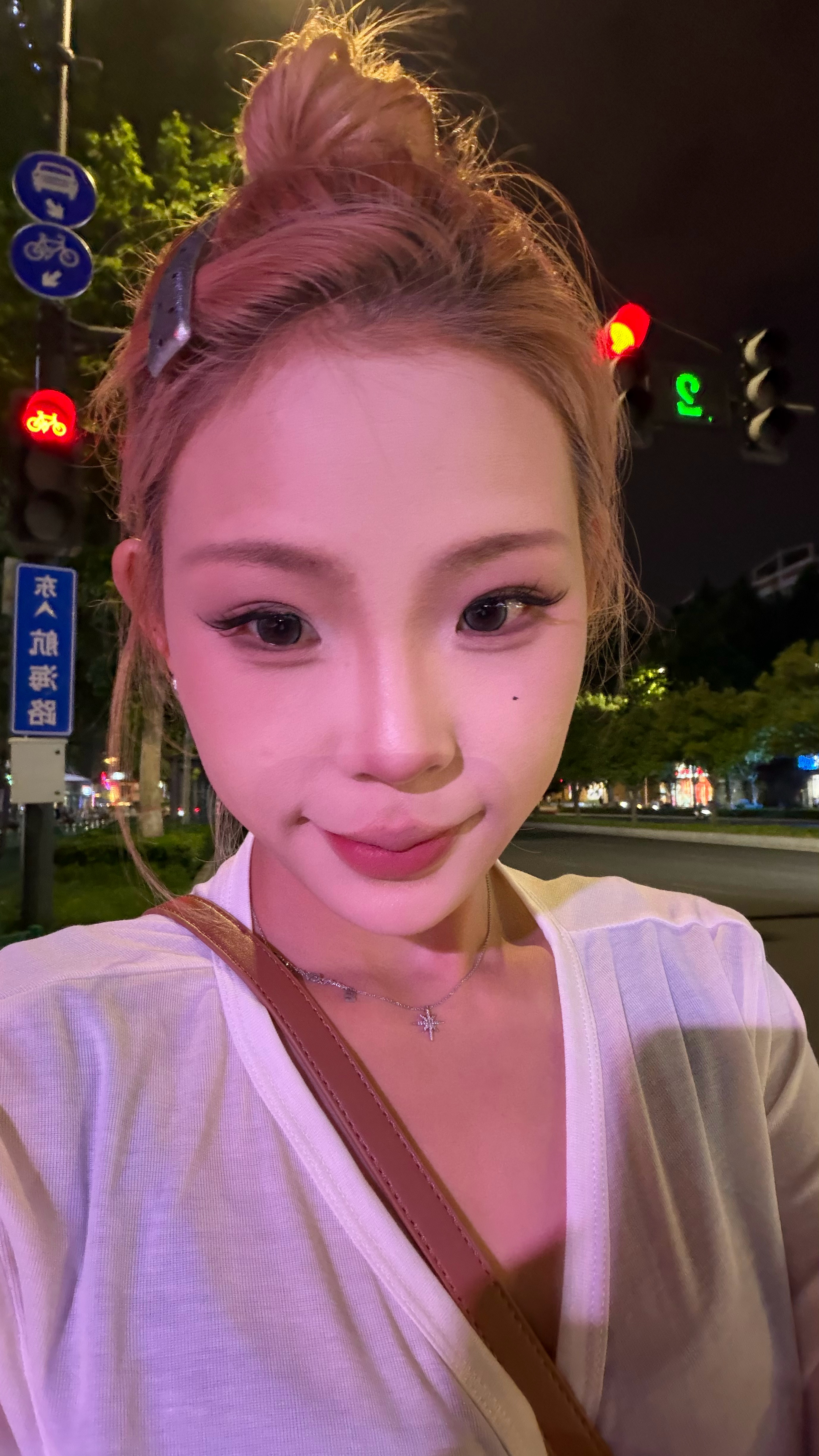 爽之 你 