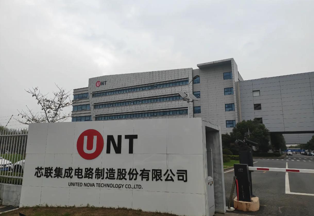 中芯已经不做封装代工了，之前是子公司芯联集成在做。因为是重资产设备折旧费高造成亏