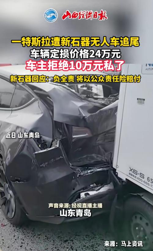 山东青岛，李先生驾车等红灯时遭遇追尾，当他捂着脑袋下车理论时，傻眼了，撞自己的居