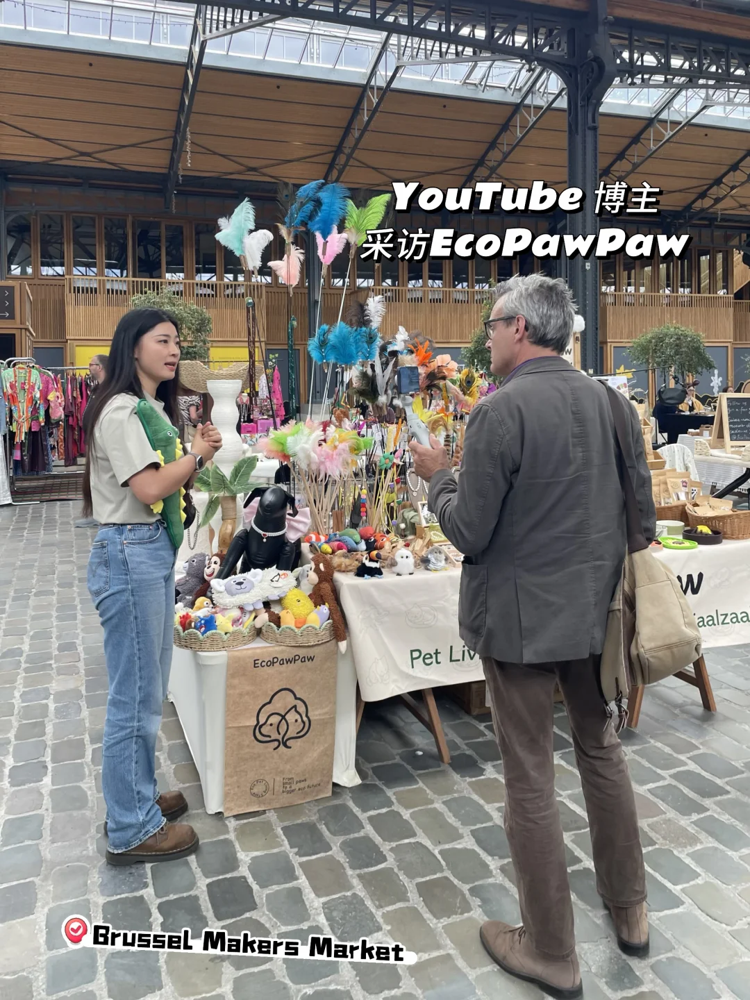 EcoPawPaw线下集市｜又去布鲁塞尔啦