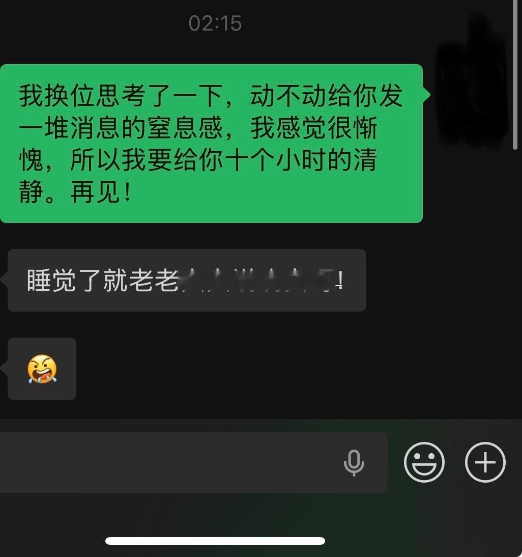 21630我不好意思说晚安就这样。 