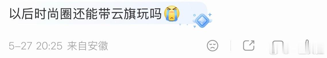 你们根本不知道我每天在视奸什么 