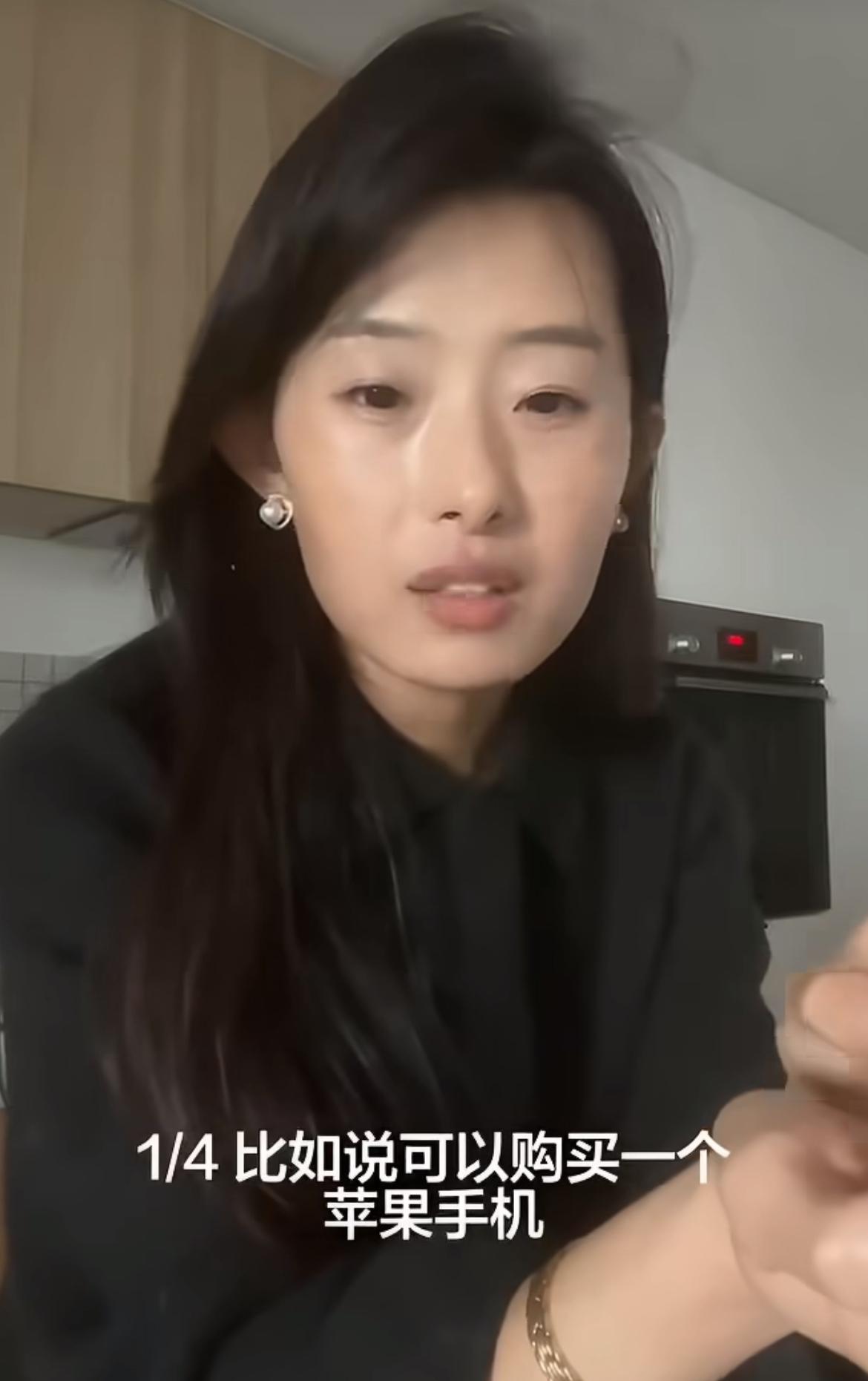 定居澳洲的美女认为大部分人是不适合出国的，他们以为1/4的收入就可以买一部手机，