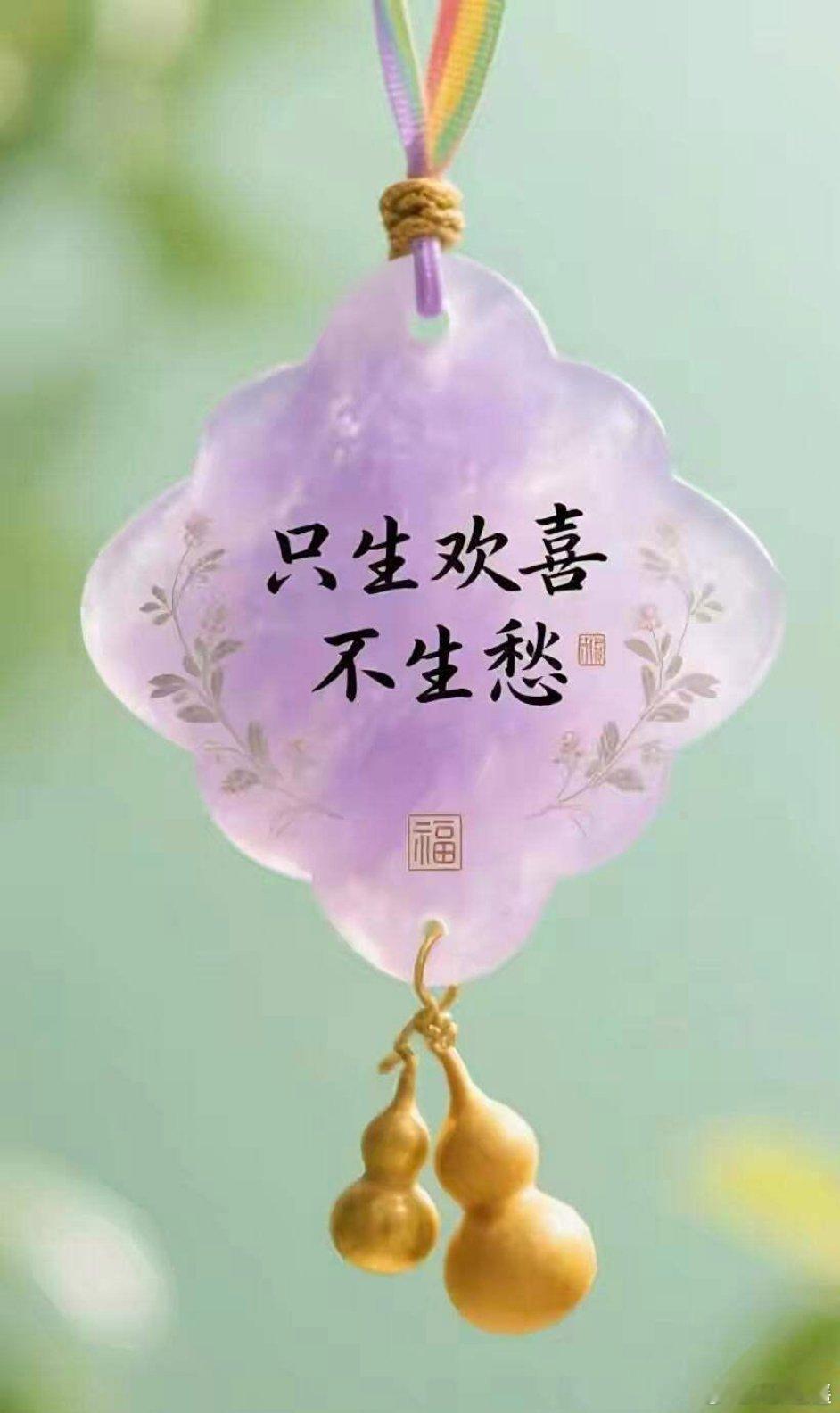 【早安图片分享，愿你在平凡的日子里活出自己喜欢的模样】‍每日一善阳光信用每日一善