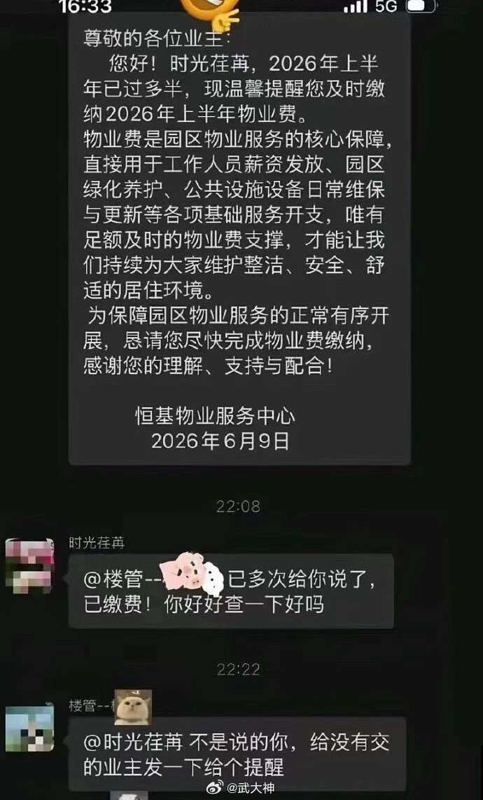 论起个好网名的重要性