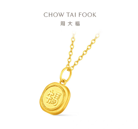 周大福牛马吊坠被指阴阳打工人 自称牛马的不都是网友吗现在又有人开始玻璃心了