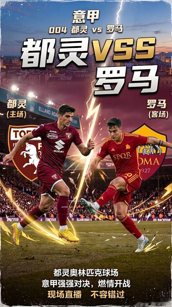 ⏰意甲003 科莫vs帕尔马方向：让瓶年龄：2-0 3-1更多优质赛事🔝👗⏰