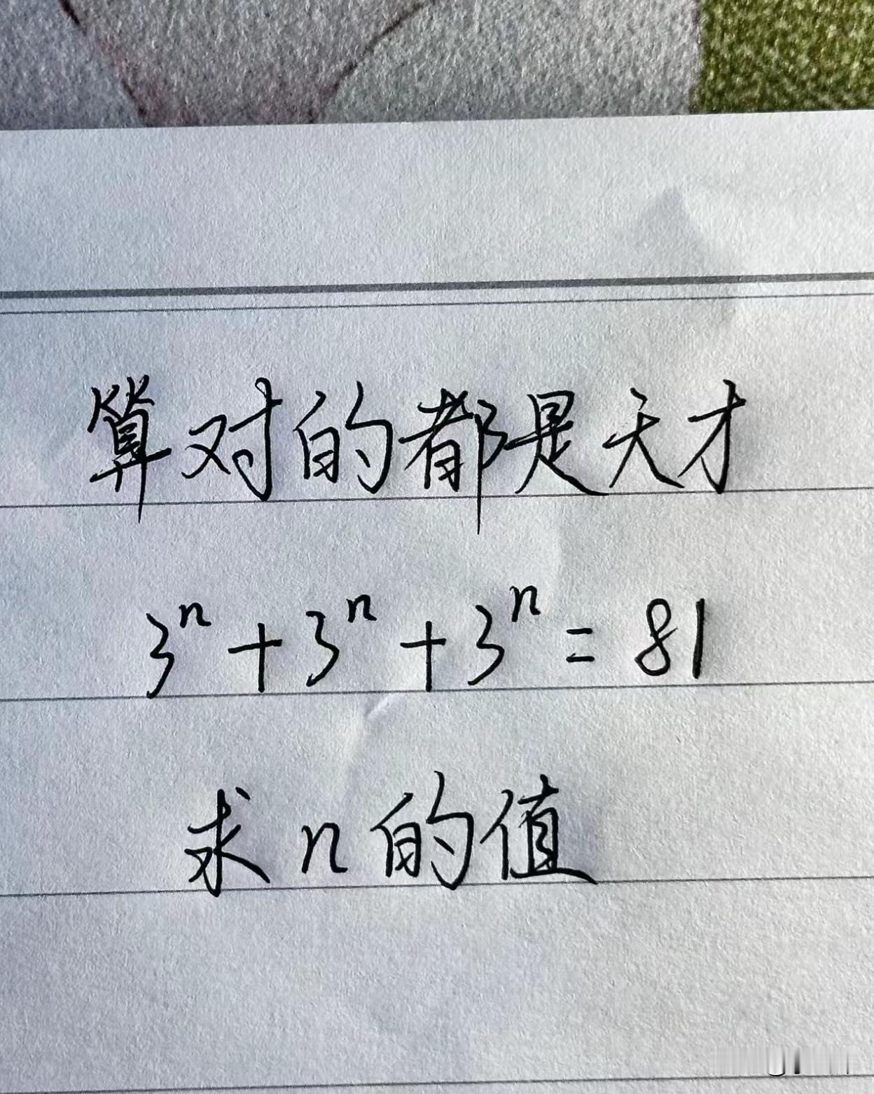来个大神算一算