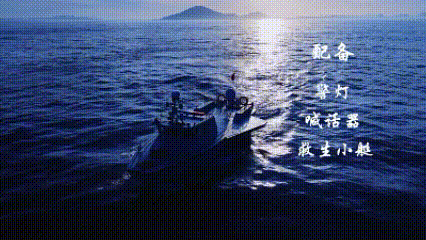 “天剑”高速巡逻无人艇突然亮相，已正式交付，守卫黄岩岛新利器？

“天剑”无人艇