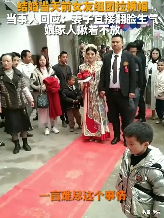 婚礼现场，新郎新娘正甜蜜蜜的举行婚礼，忽然冒出个新郎前女友团队前来砸场。
好家伙
