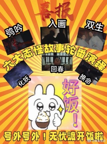 大风宅家看无忧渡又可以体验追剧的快乐了，针不戳[舔屏]有了无忧渡的陪伴这个周末真