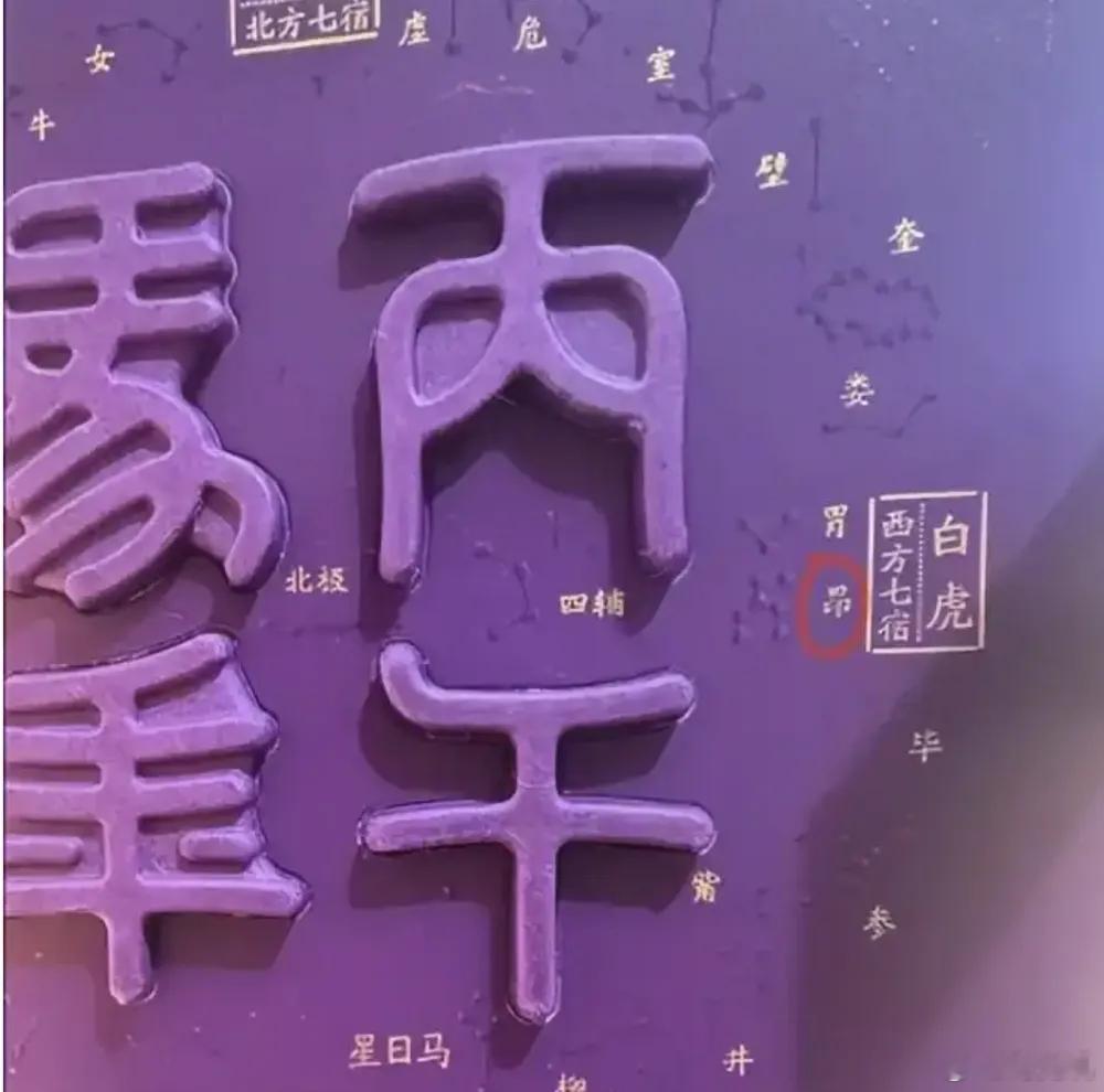 茅台紧急回应马茅印刷错误 有错别字这些估计会被炒成稀有版本，价格飙升