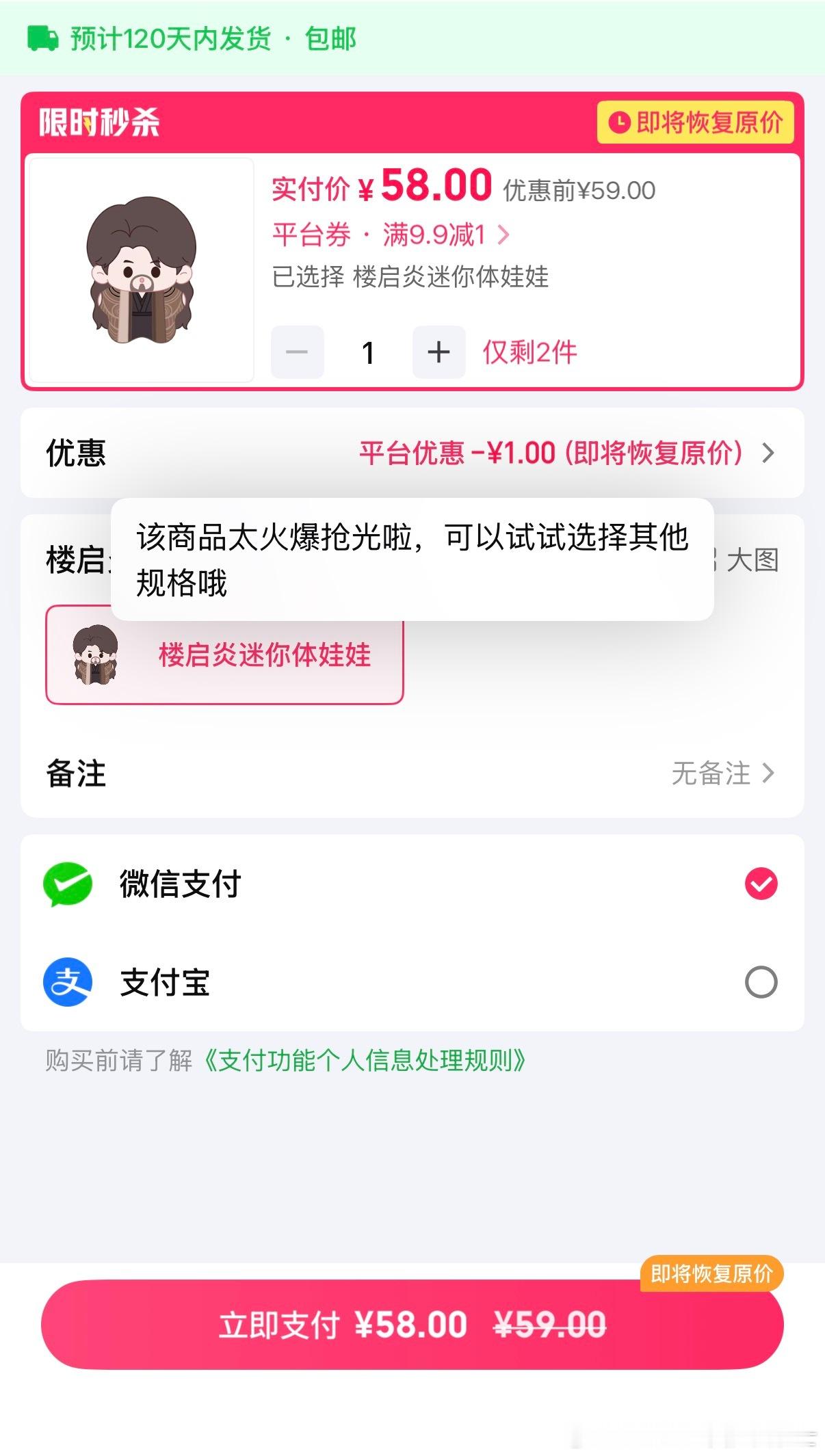 我知道我很难过