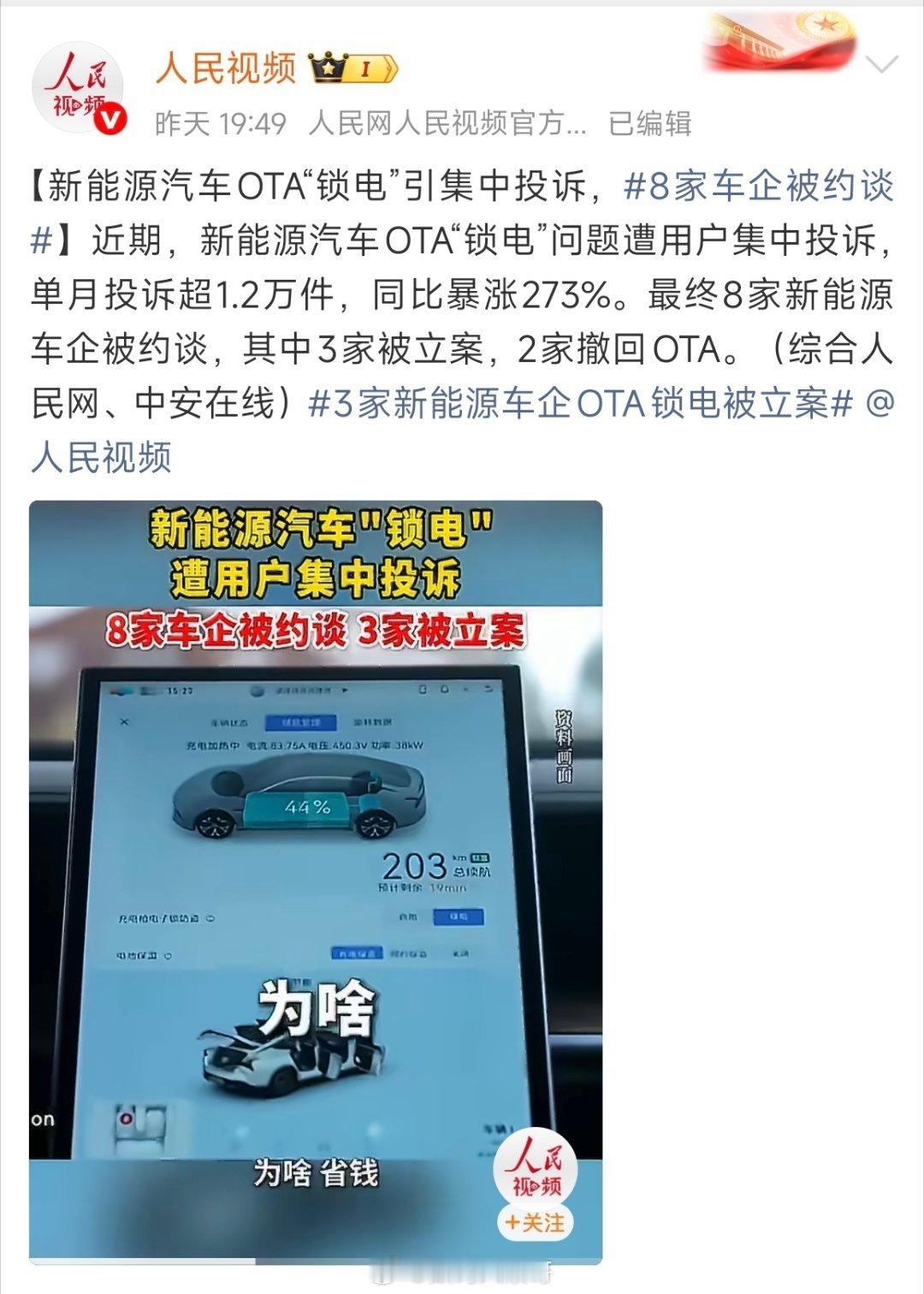 OTA理应为体验做加法，不该为性能做减法。盼车企坚守初心，以科技赋能出行，真正护