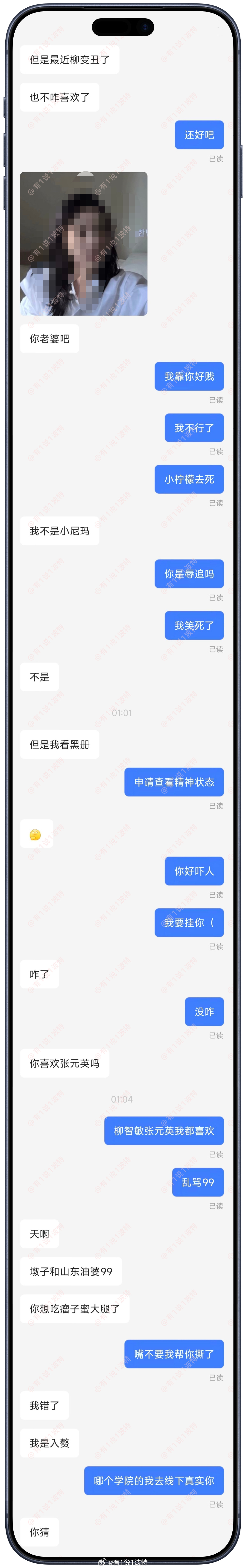 情感树洞 这是在？？？ 