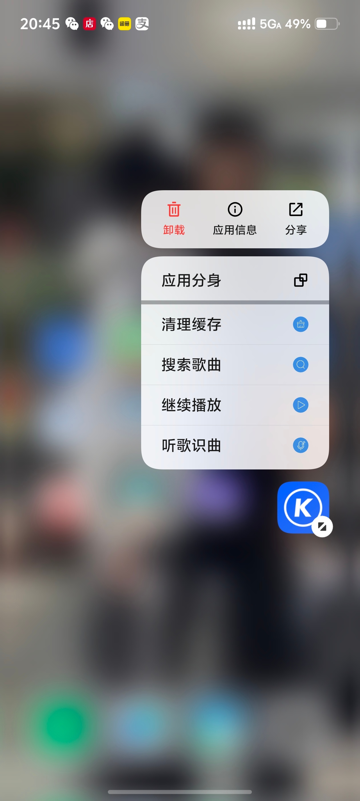 一起来点一点左上角的红色字体 