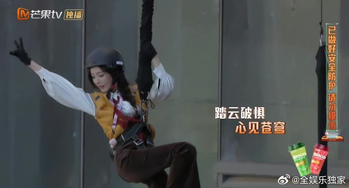 杨幂还没站稳就开始嘚瑟 刚从密室里出来，脚步还带着点虚浮，就迫不及待和大家分享逃