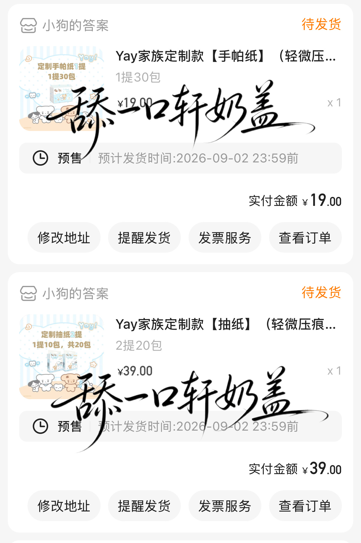 卡死我了，幸好  专栏 · 🌲🩵