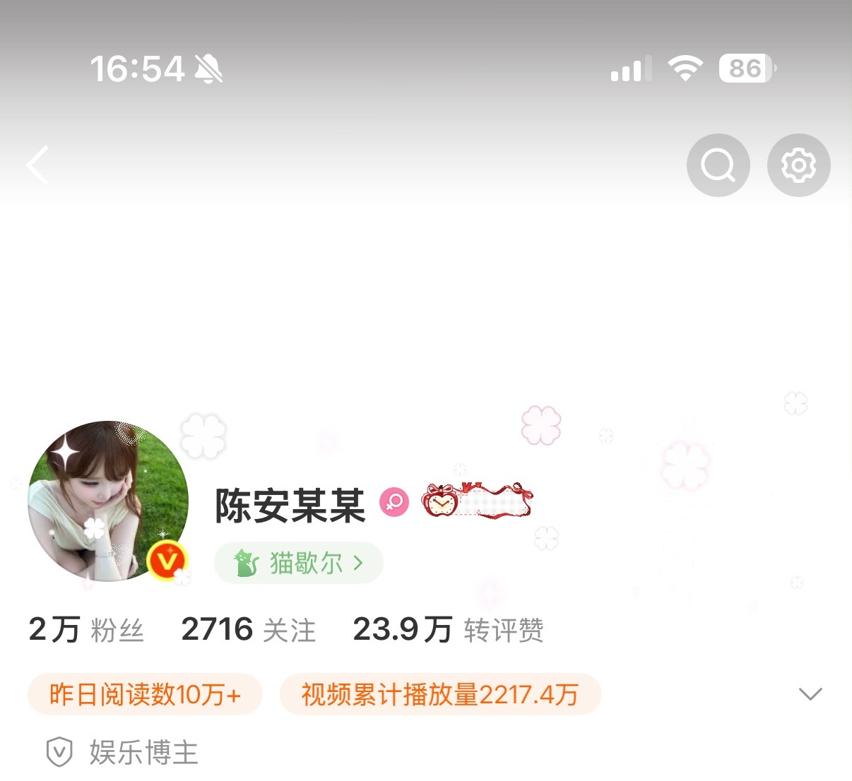 微博有毒吗我评论都看不到了还有我胶囊咋成这样了 