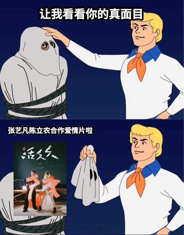 张艺凡陈立农摇滚婚纱照世界记住霍九九的方式又多了一种 张艺凡这次的角色跟她之前差