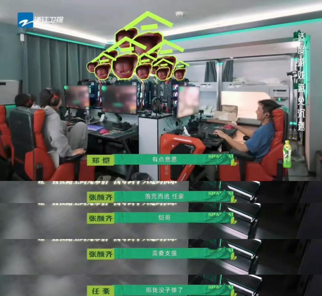 别人旅综看风景 R1SE旅综开黑 电竞魂刻进DNA的男团！R1SE在格尔木开启狂