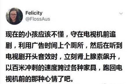 有过这种经历的请举手 ​​​