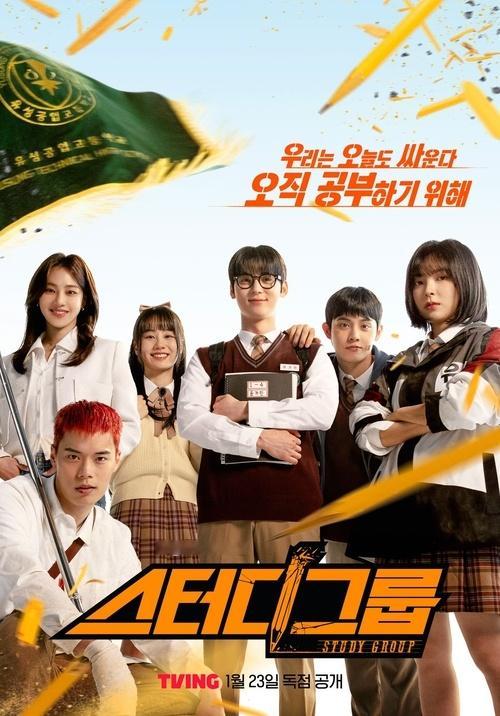 【首尔经济】[全球话题作《铁拳教育》制作公司YLAB，后续作品《学习小组2》等备
