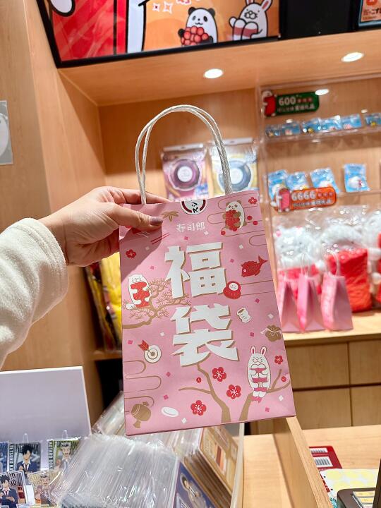 领到了！！阿郎的🆓女神福袋都有什么？！