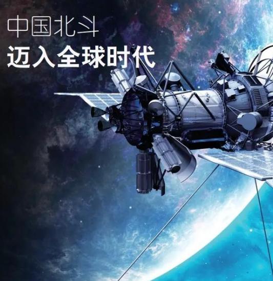 中国搞北斗系统时，美国曾扬言必要时可击毁北斗卫星。可当中国用导弹清理了自己废弃的