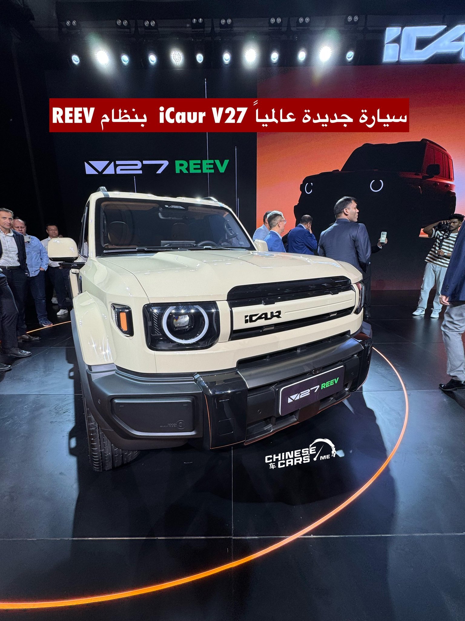 iCAR V27都不说像是吧？那我说这车头也像太卫士了吧！ ​​​
