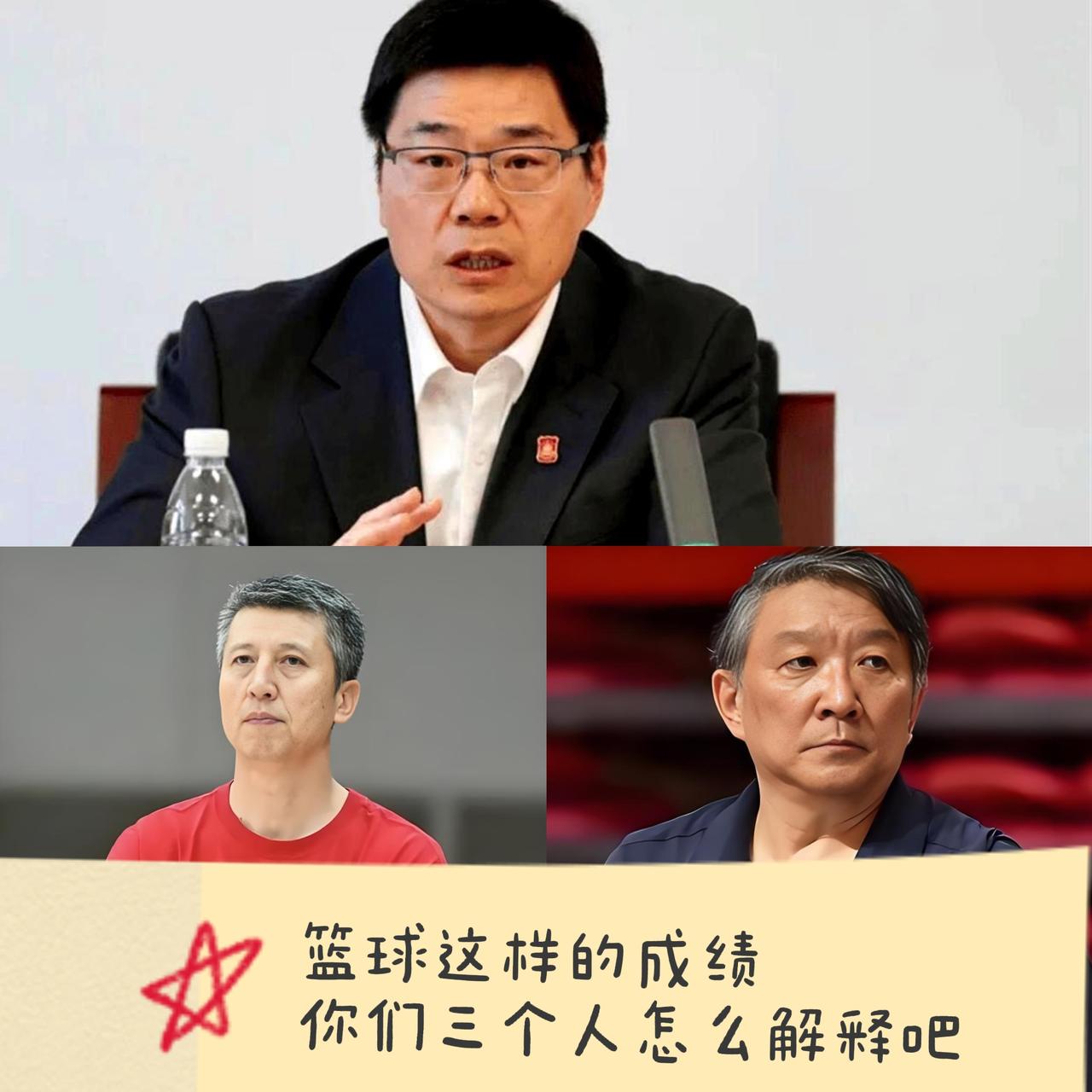 你知道中国篮球烂到了什么程度吗？
八年前的雅加达亚运会，这四块金牌全是中国人的，