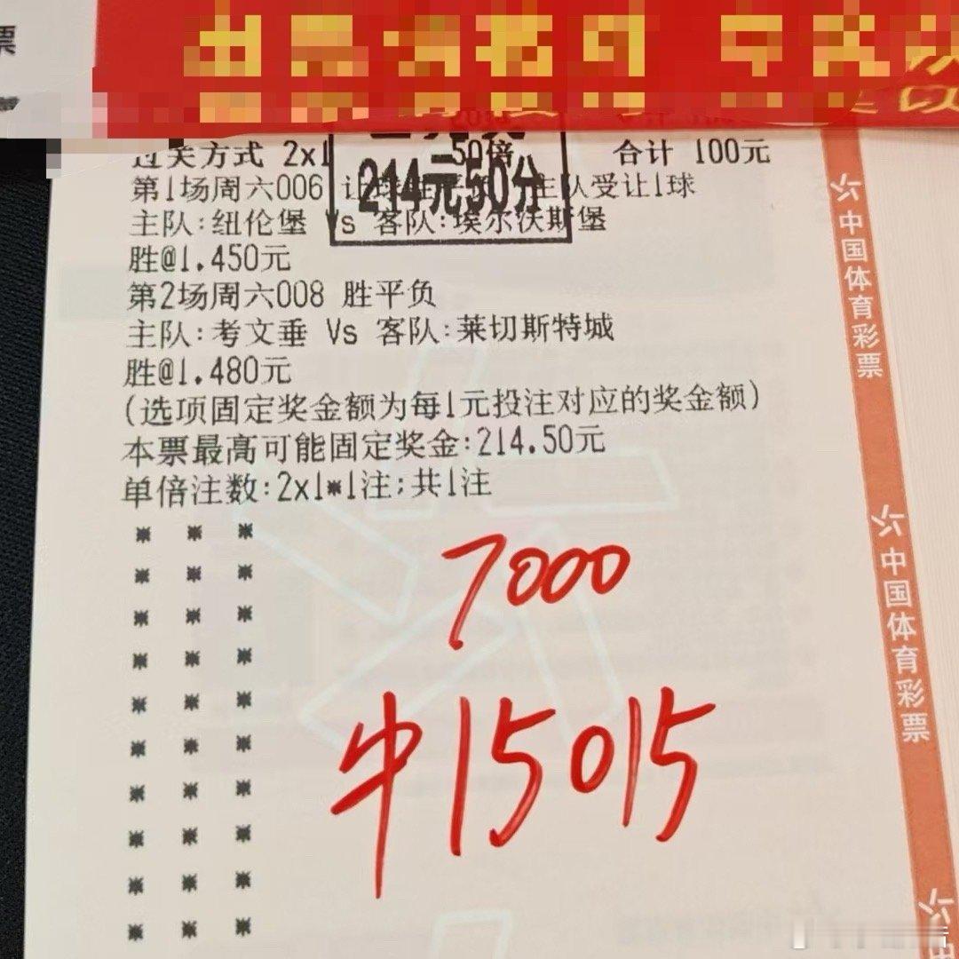 主打一个稳健，收米的感觉真不错！💰” 