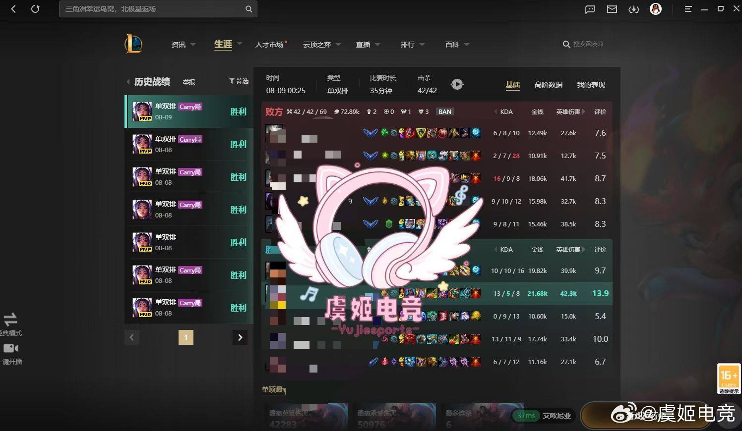 哪吒 