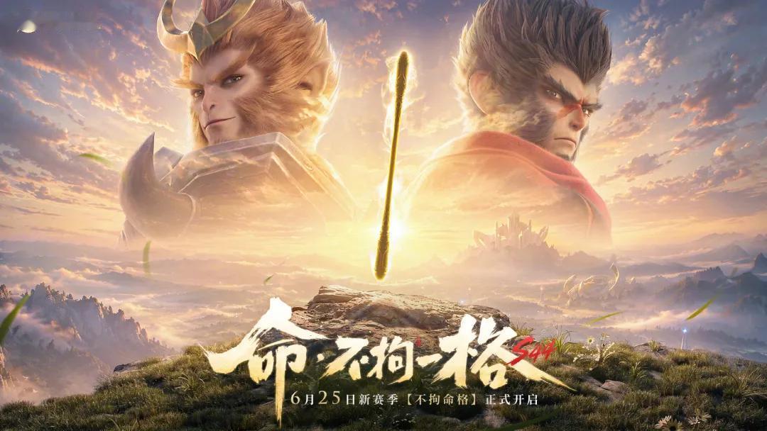 s44赛季，装备教学第三期，法攻装备篇：

今天我们要讲的是法攻装备，由于法装和
