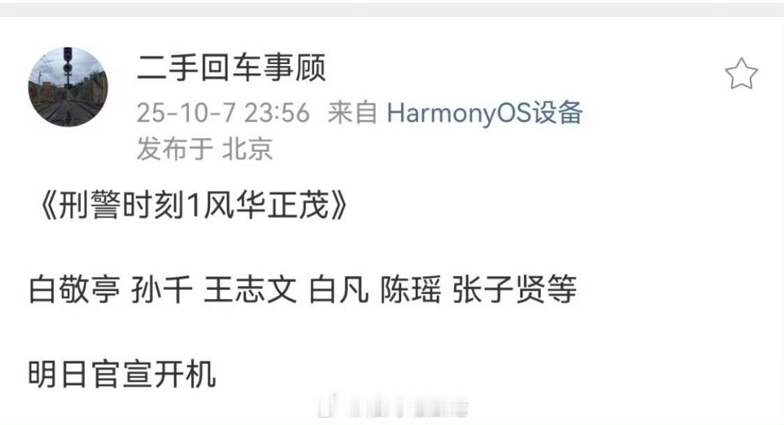 孙千不是在拍早春晴朗[柯基]杀青了吗？ ​​​